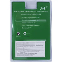 Комплект для подключения радиатора R08 1x3/4