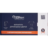 Ручка дверная межкомнатная на планке левая, матовый никель/черный никель