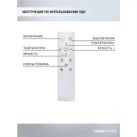 Светильник настенно-потолочный светодиодный влагозащищенный 48019.50.90.77GD 25 м² регулируемая яркость света цвет белый