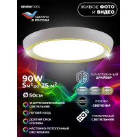 Светильник настенно-потолочный светодиодный влагозащищенный 48019.50.90.77GD 25 м² регулируемая яркость света цвет белый