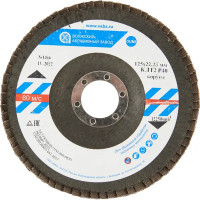 Круг лепестковый торцевой Н0156882 Р40 125 мм