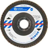 Круг лепестковый торцевой ВАЗ Н0156886 Р80 125 мм