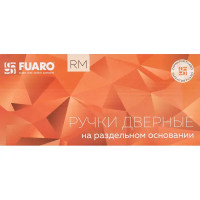 Дверные ручки Fuaro Grazia TL54 с запиранием комплект цвет никель
