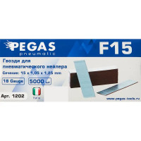 Гвозди для пневмопистолета Pegas Pneumatic F15 тип 18 (15 мм), 5000 шт.