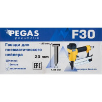 Гвозди для пневмопистолета Pegas Pneumatic F30 тип 18 (30 мм), 5000 шт.