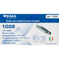 Скобы для пневмопистолета Pegas Pneumatic 1008 тип 53 8 мм, 5000 шт.