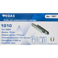 Скобы для пневмопистолета Pegas Pneumatic 1010 тип 53 10 мм, 5000 шт.