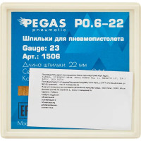 Шпильки для пневмопистолета Pegas Pneumatic P0.6-22 тип 23GA 22 мм, 10000 шт.