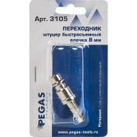Переходник Pegas Pneumatic 8 мм