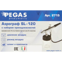 Аэрограф Pegas Pneumatic SL-120 2715 нижний бак 0.022 л