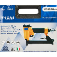 Пневмопистолет скобозабивной Pegas Pneumatic FS8016-A 1005 для скоб 6-16 мм