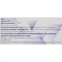 Тарелка опорная для шлифмашины пневматической Pegas Pneumatic 1811 125 мм