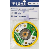 Тарелка опорная для шлифмашины пневматической Pegas Pneumatic 1811 125 мм