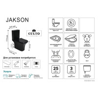 Унитаз-компакт Culto Jakson горизонтальный выпуск двойной слив