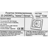 Розетка телевизионная встраиваемая Таймыр тип F, цвет белый