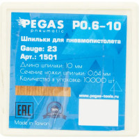 Шпильки для пневмопистолета Pegas Pneumatic P0.6-10 тип 23GA 10 мм, 10000 шт.