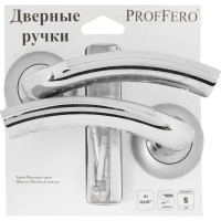 Дверные ручки LD-26, без запирания, цвет матовый хром