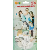 Набор безопасности, пластик, цвет белый, 14 шт.