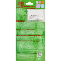 Набор безопасности, пластик, цвет белый, 14 шт.