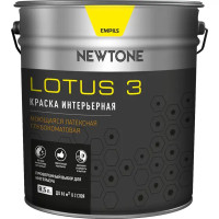 Краска для стен и потолков Newtone Lotus 3 цвет белый 8.5 л