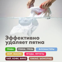 Мыло Biomio без запаха 200 г