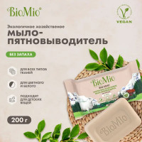 Мыло Biomio без запаха 200 г