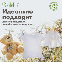 Мыло Biomio без запаха 200 г