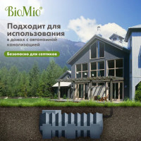 Мыло Biomio без запаха 200 г