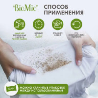 Мыло Biomio без запаха 200 г