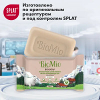 Мыло Biomio без запаха 200 г