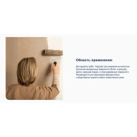 Краска фасадная Dulux Prof Diamond матовая цвет белый база А 9л