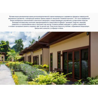 Краска фасадная Dulux Prof Diamond матовая цвет белый база А 9л
