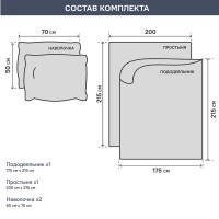 Комплект постельного белья двуспальный перкаль белый
