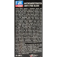 Антизапотеватель для стекол и зеркал Fox Chemie, 0.3 л