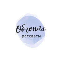Постер Рассвет 30x40 см 2 шт.