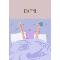 Постер Кайфуй 21x29.7 см 2 шт.
