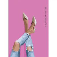 Постер Кайфуй 21x29.7 см 2 шт.
