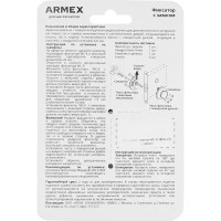 Фиксатор с замком Armex Megapolis WC-K-0803-CR, ЦАМ, цвет хром
