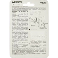 Фиксатор с замком Armex Megapolis WC-K-0803-NI, ЦАМ, цвет серебро