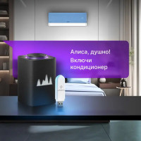 Модуль WI-Fi Hommyn HDN/WFN-02-01 универсальный съёмный управляющий