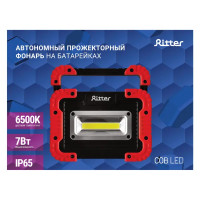 Прожектор светодиодный Ritter 29130