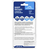 Насадка-шабер быстросъемная Vertextools 50x25 мм