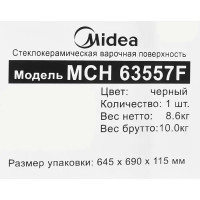Электрическая варочная панель Midea MCH63557F 59 см 3 конфорки цвет черный