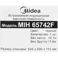 Индукционная варочная панель Midea MIH65742F 59 см 4 конфорки цвет черный