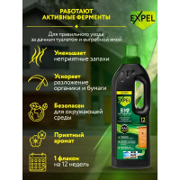 Биоактиватор для дачных туалетов и выгребных ям Expel 750 мл