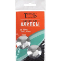 Клипса для шторы на леске \