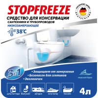 Средство для консервации сантехники и трубопроводов Stopfreeze 802717 -38°C 4 л