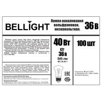 Лампа накаливания Bellight E27 36 В 40 Вт гриб 545 лм теплый белый цвет света для диммера