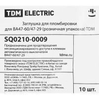 Заглушка TDM Electric на 1 модуль цвет белый