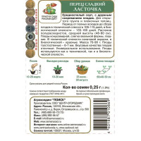 Семена овощей Поиск перец сладкий Ласточка